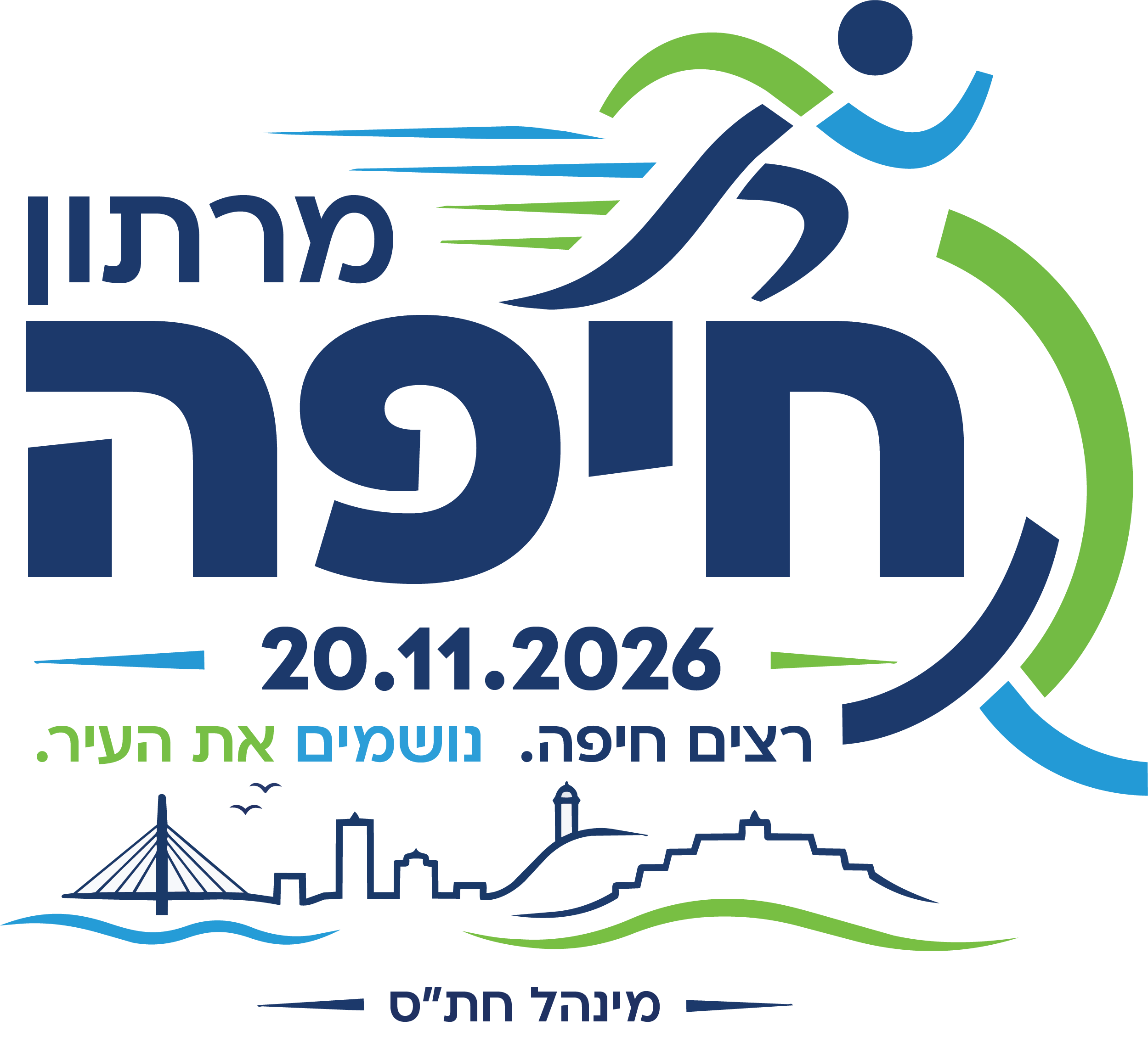 מרתון חיפה